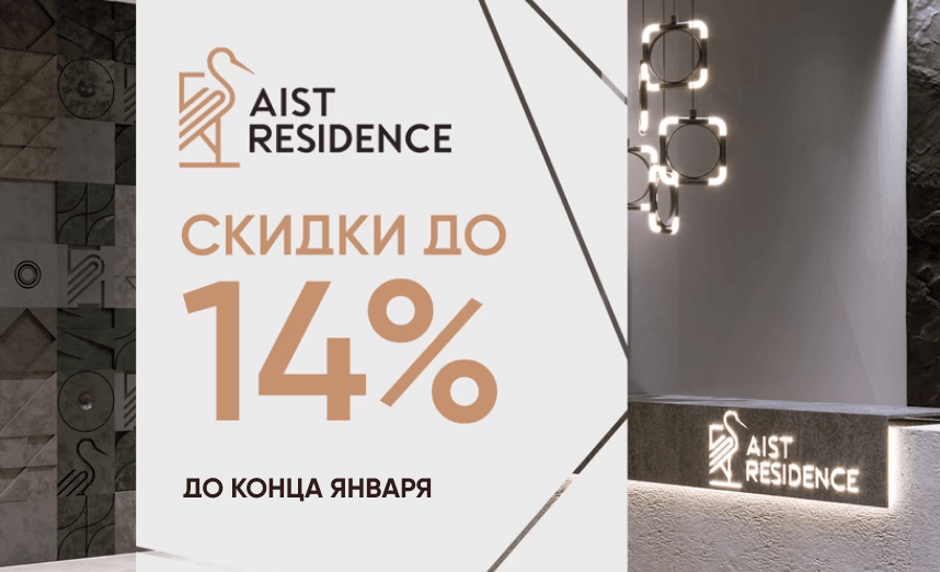 Зимние традиции