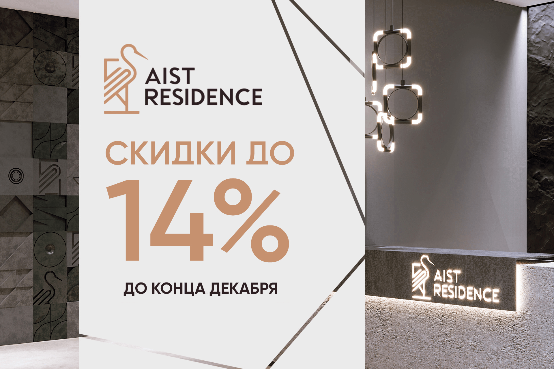 Зимние традиции